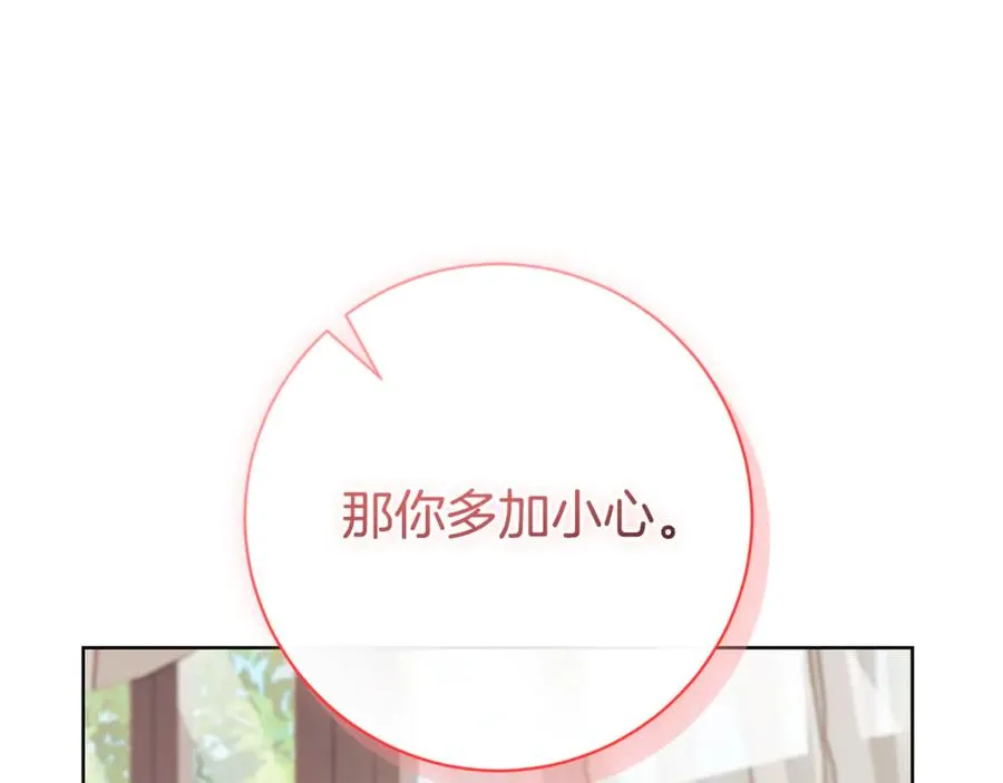 第6话 好像我老婆43