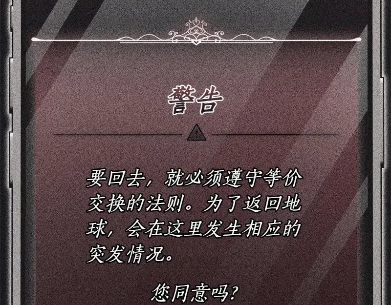 第49话 提升等级179