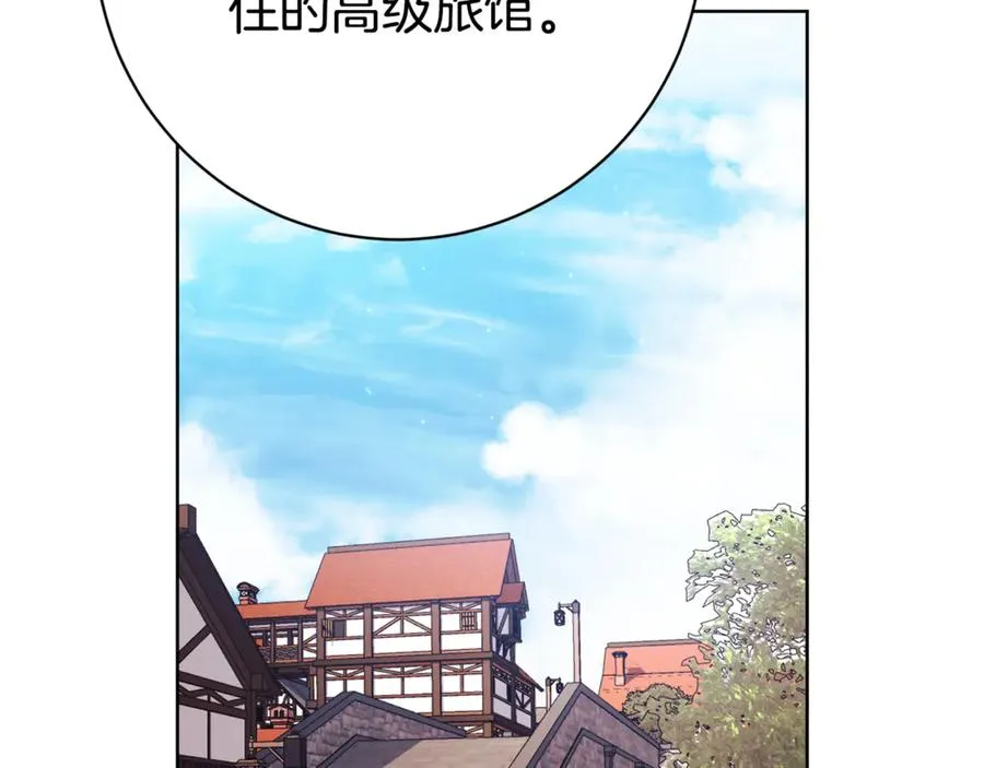 第7话 身份要暴露？91