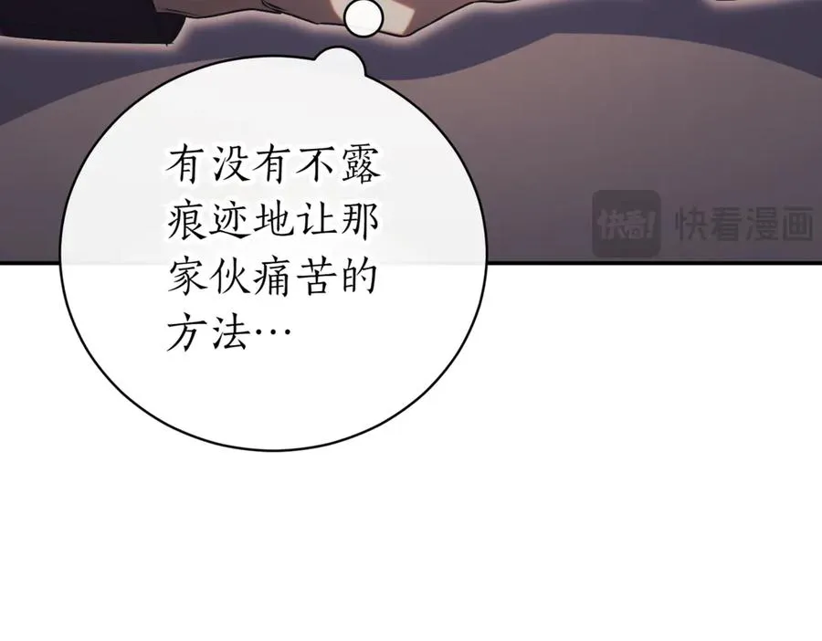第42话 吃辣比赛22