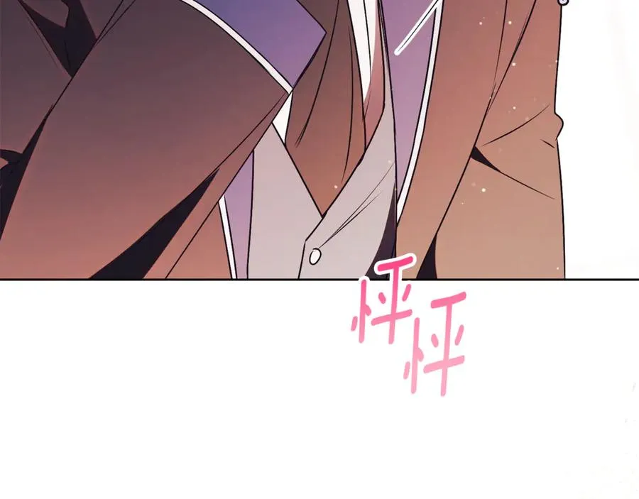 第21话 强撩失败119