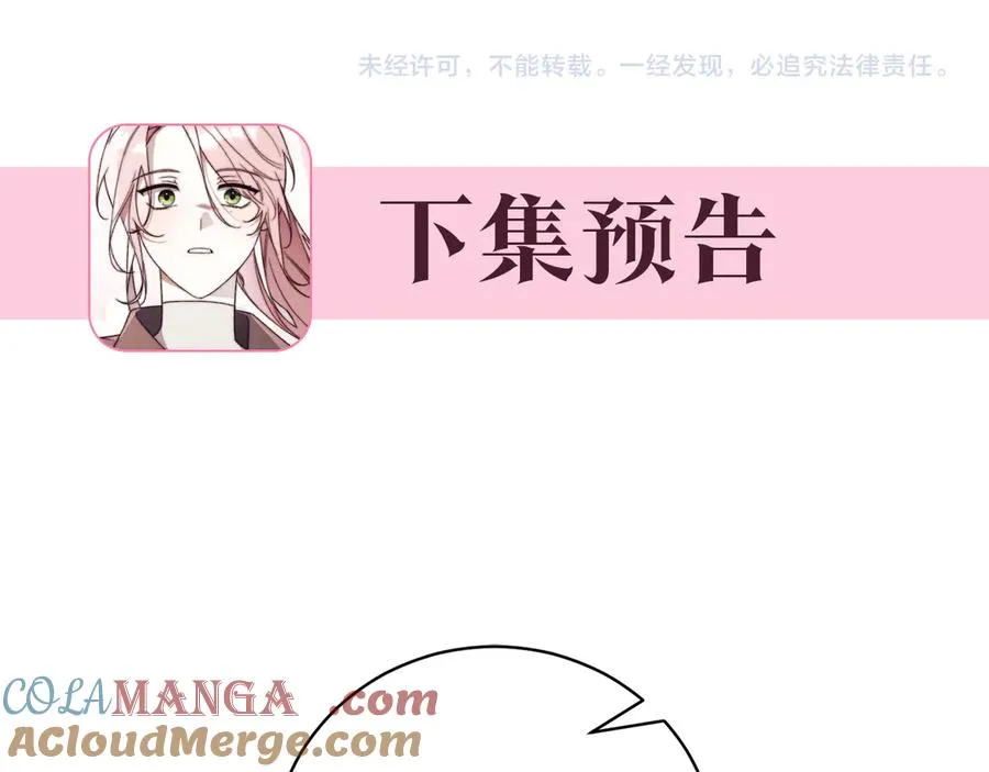 第27话 我来帮你276