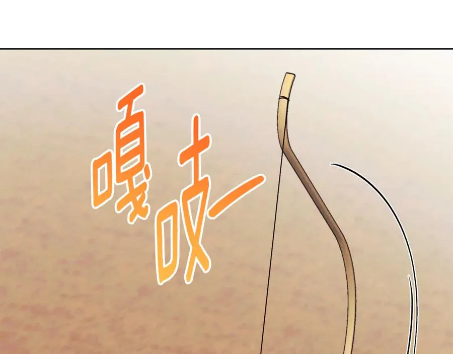 第6话 好像我老婆187