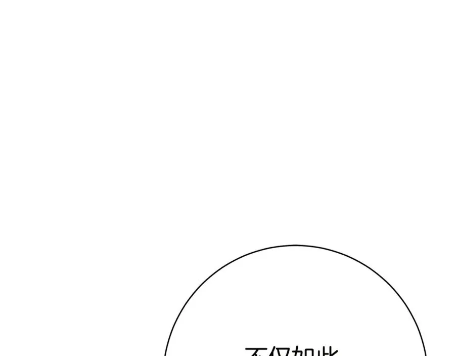 第17话 专属向导229