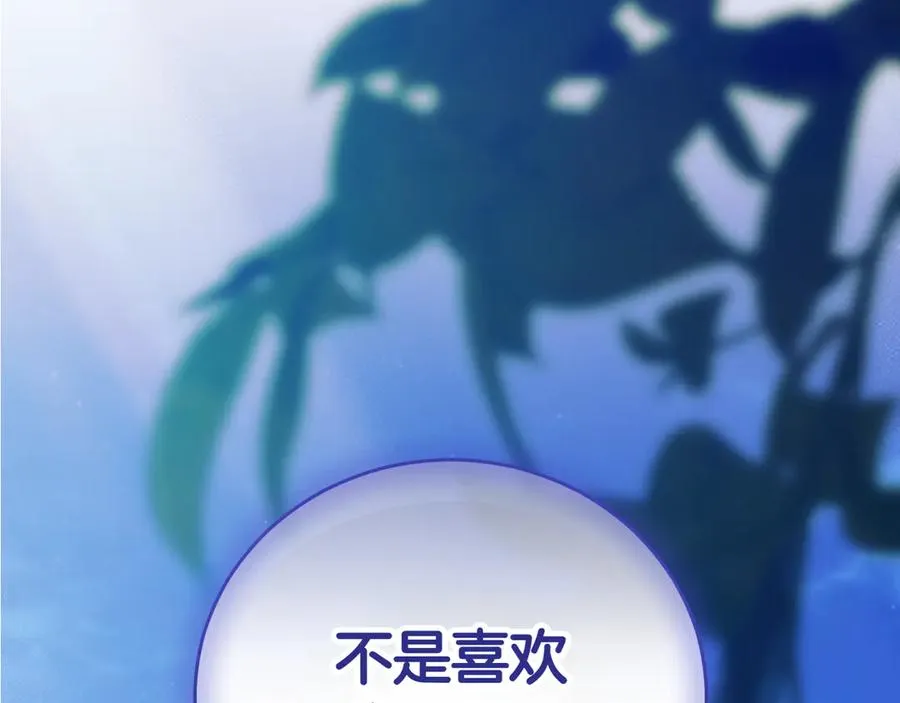 第45话 皇太子登门274