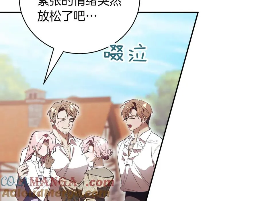 第37话 不愿重蹈覆辙212