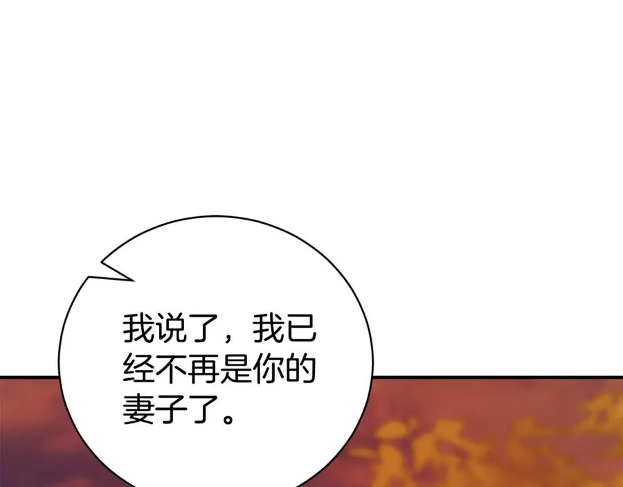 第31话 情敌单挑25