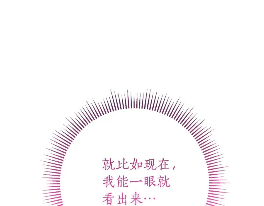 第18话 刻意接近45