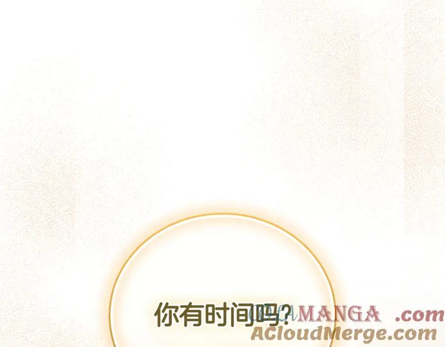 第38话 没你不行356