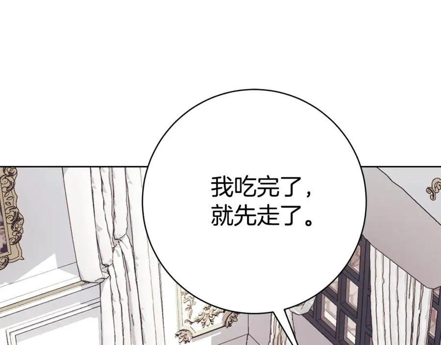 第14话 跟屁虫105