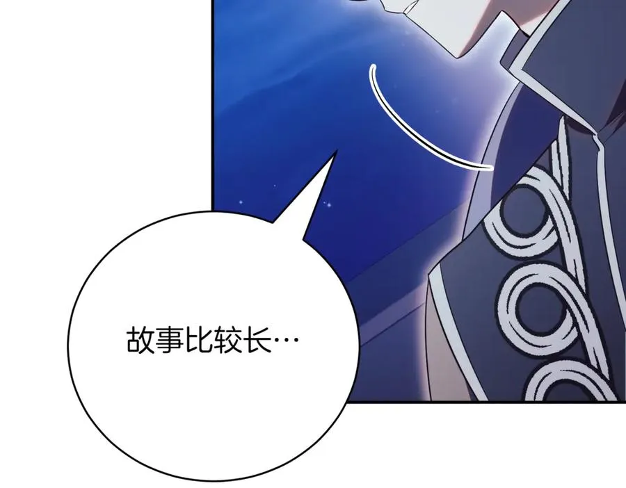 第46话 放下过去173
