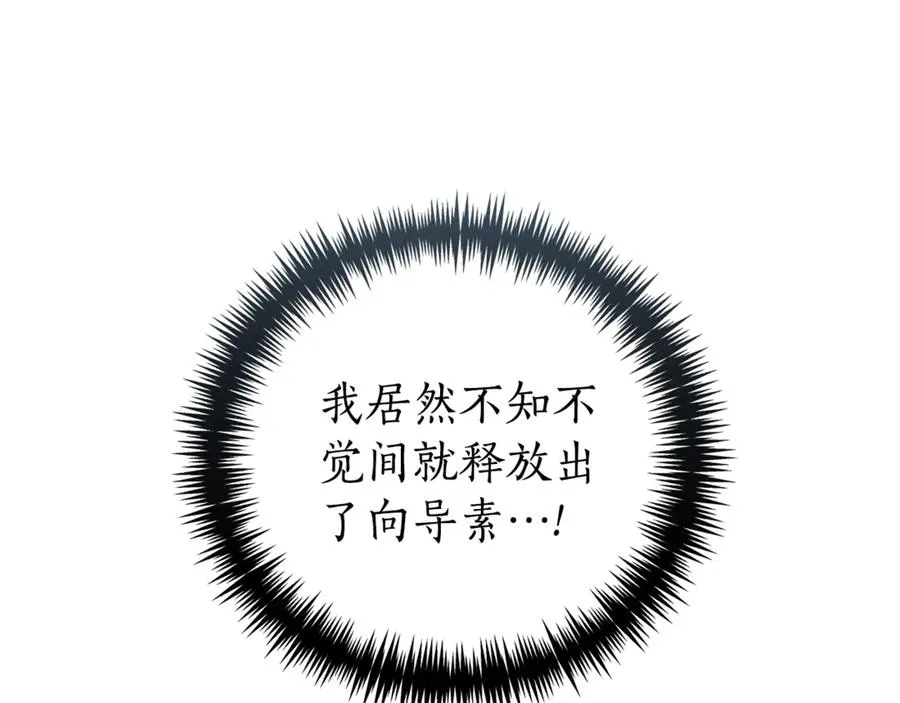第1话 附身？39