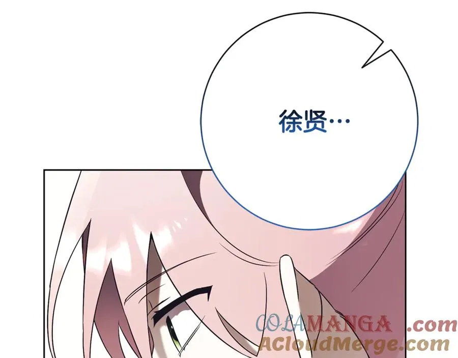 第14话 跟屁虫160