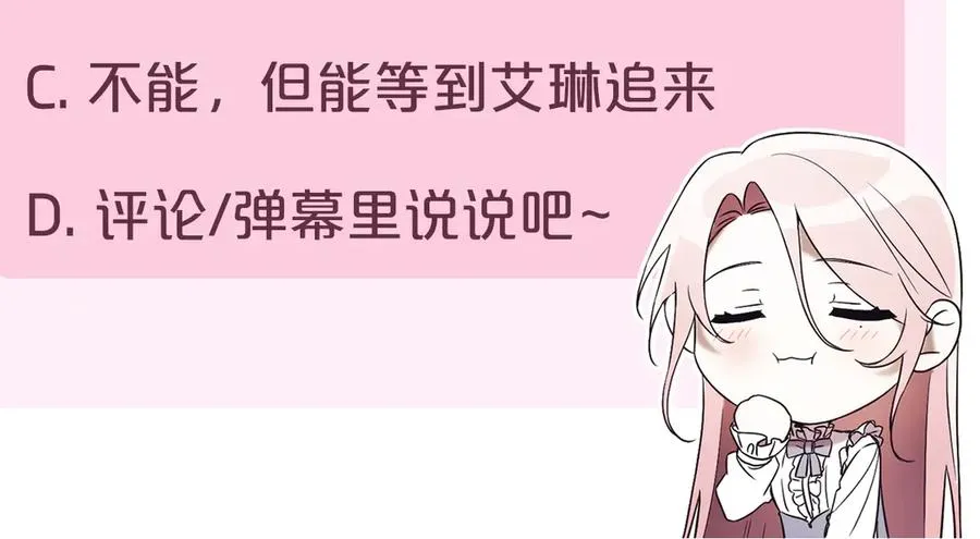 第46话 放下过去306