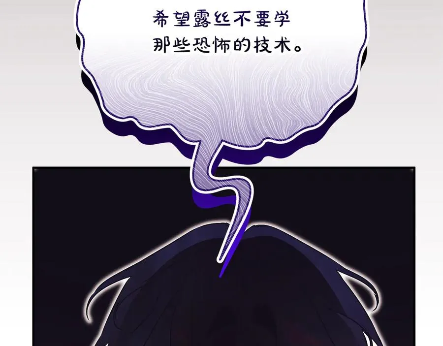 第51话 学习护身术230