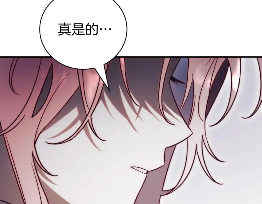 第35话 绝不重蹈覆辙254