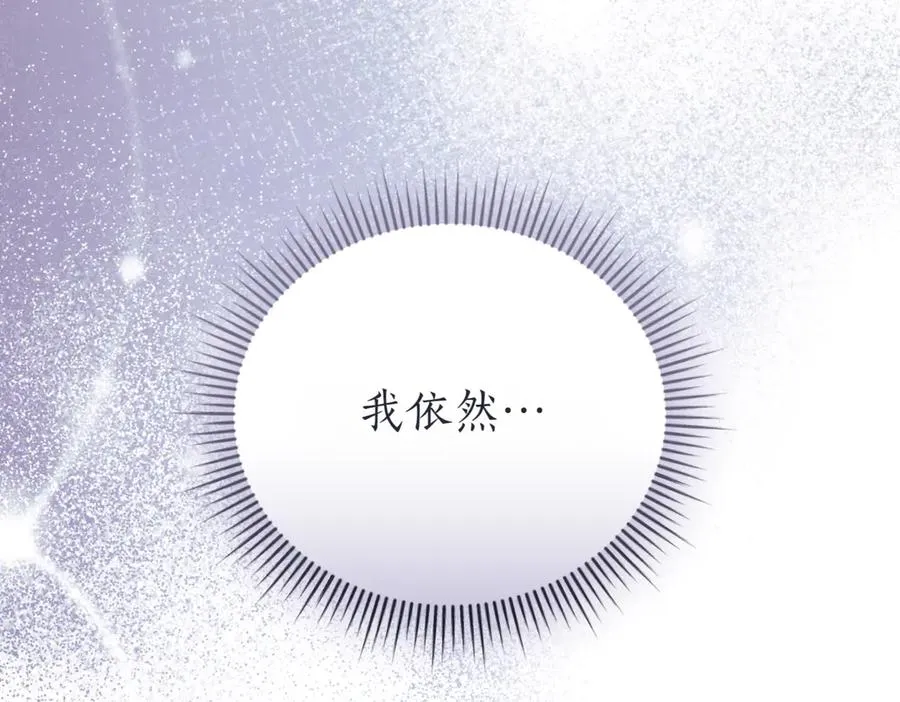 第43话 无法不原谅251