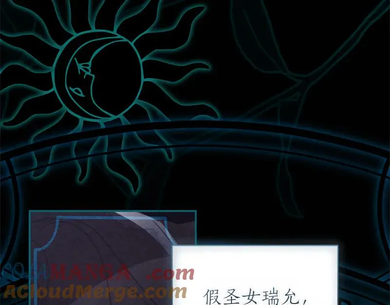 第49话 提升等级280