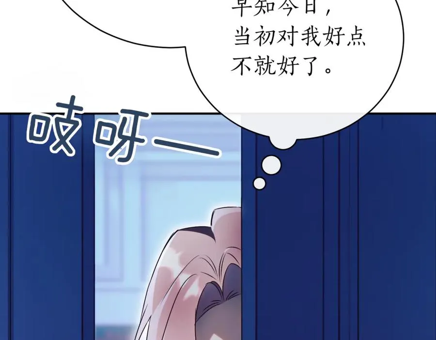第47话 一点点骄傲55