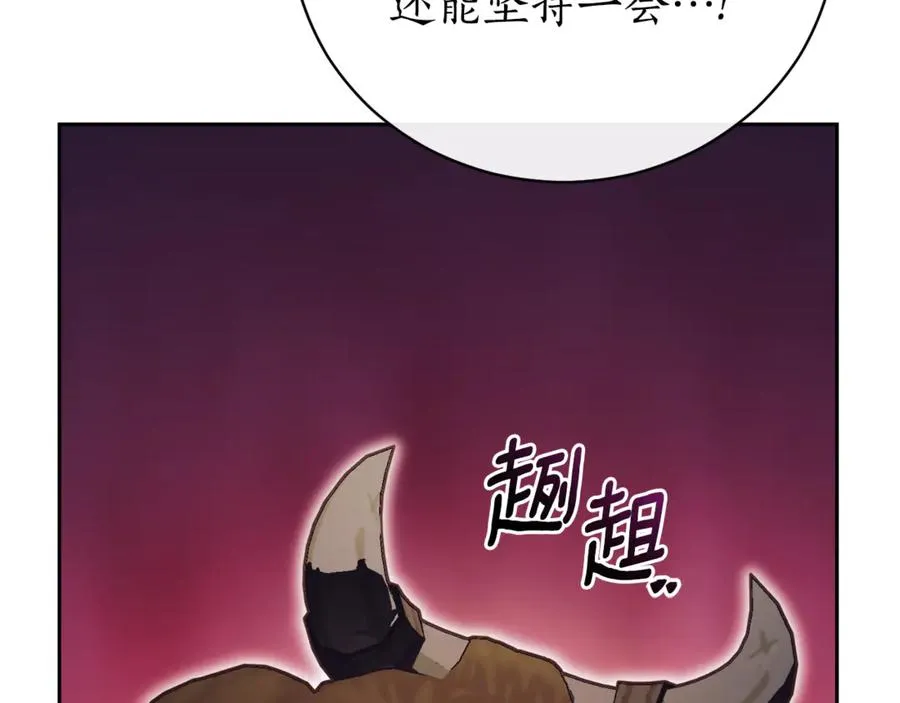 第一季完结篇 火光中相拥258