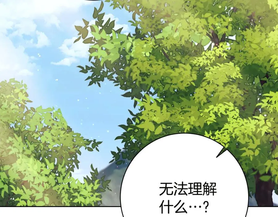第17话 专属向导183