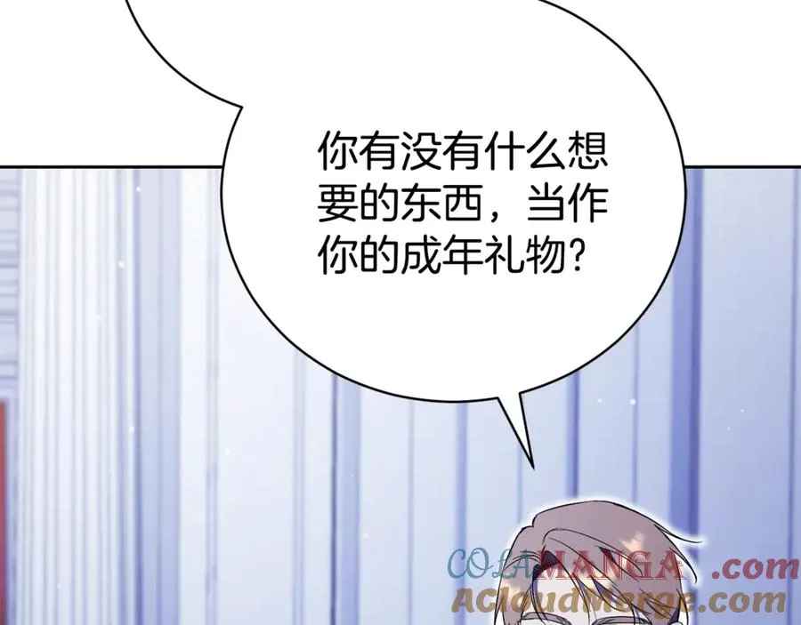 第3话 贴心照顾20