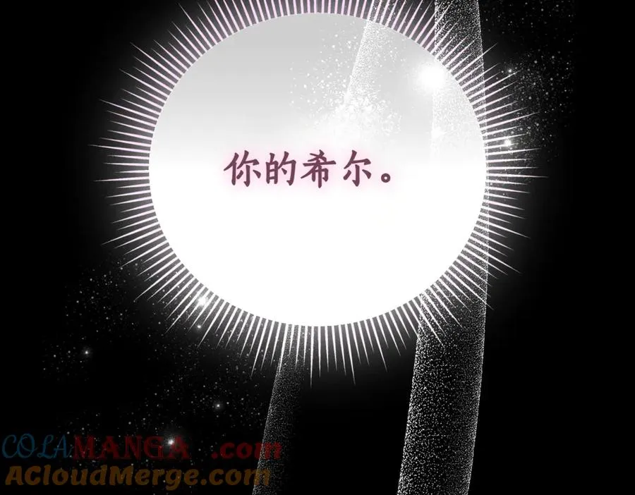 第44话 我是你的232