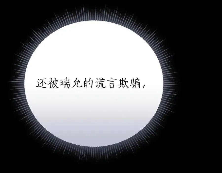 第46话 放下过去199