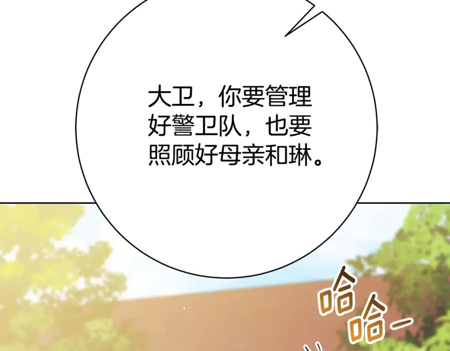 第22话 母女谈心10