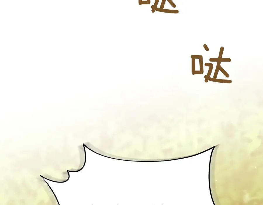 第45话 皇太子登门74