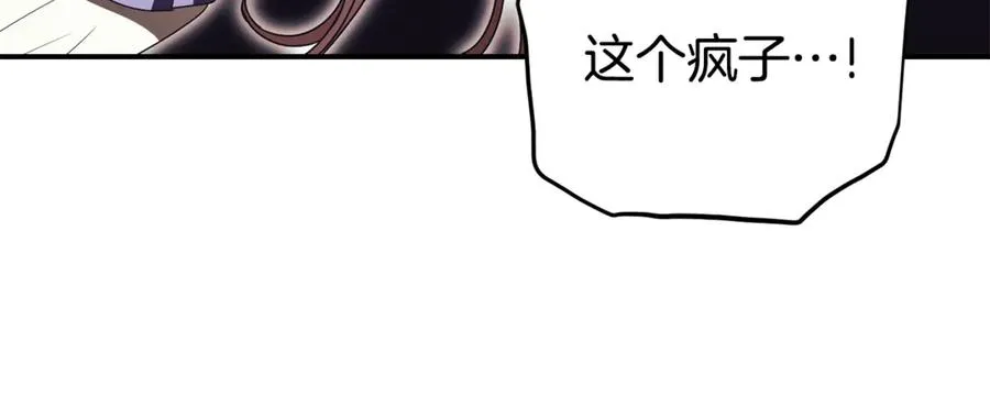 第31话 情敌单挑219