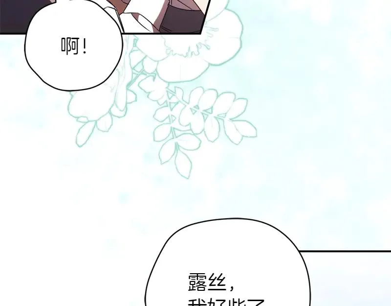 第50话 神的旨意223