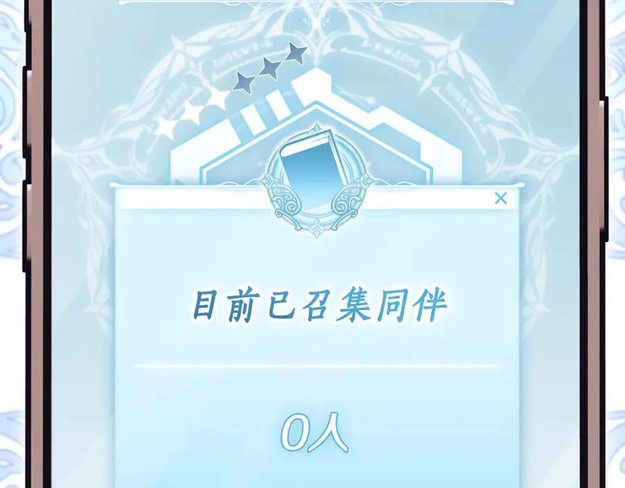 第34话 保密226
