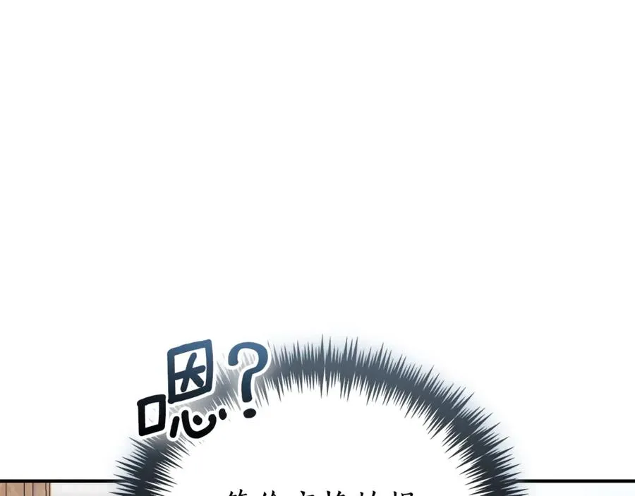 第35话 绝不重蹈覆辙23