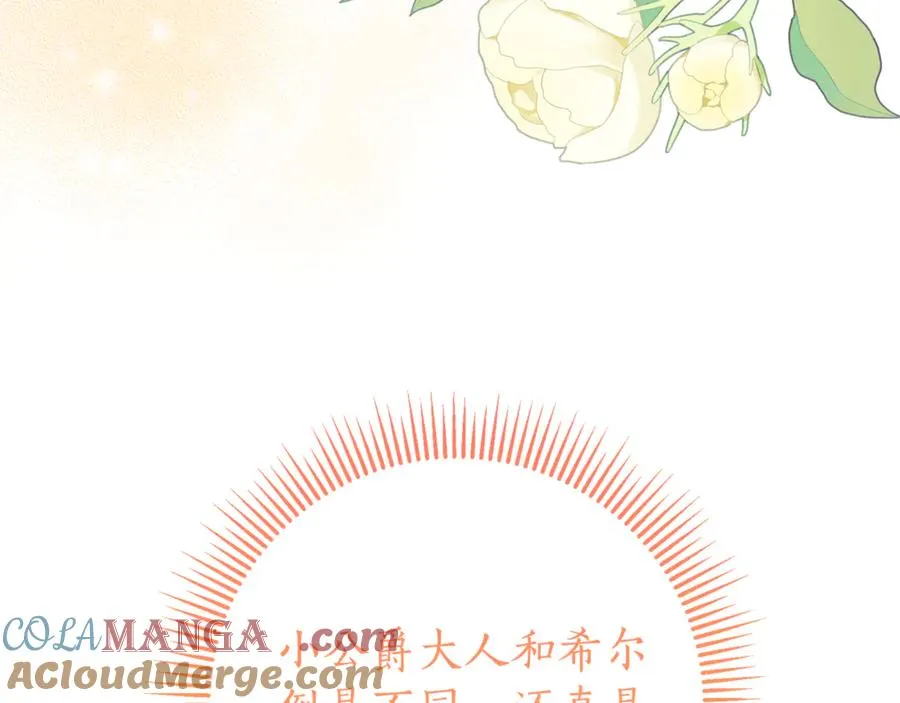 第9话 好依赖她124