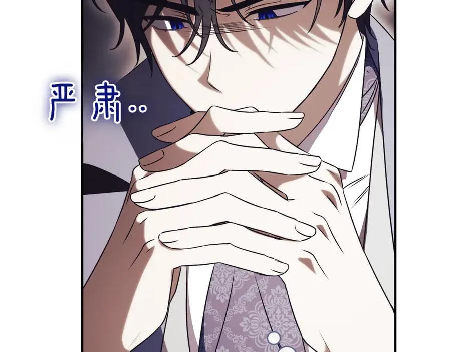 第40话 不会放弃43