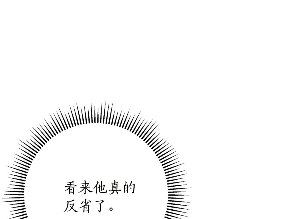 第17话 专属向导166