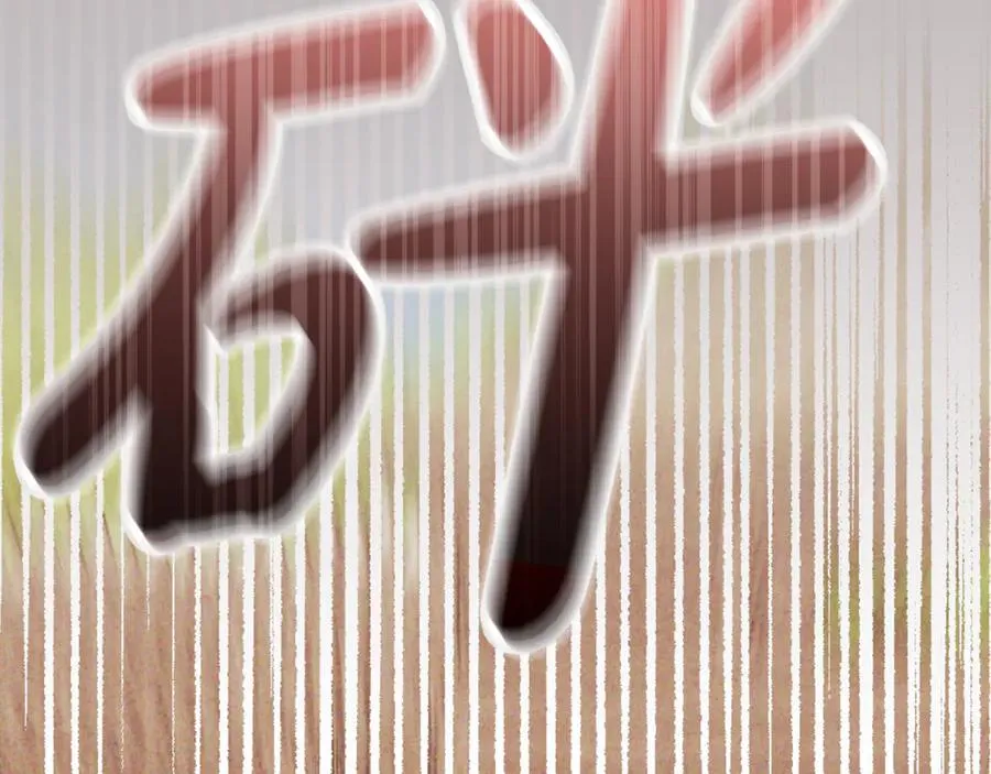 第51话 学习护身术182