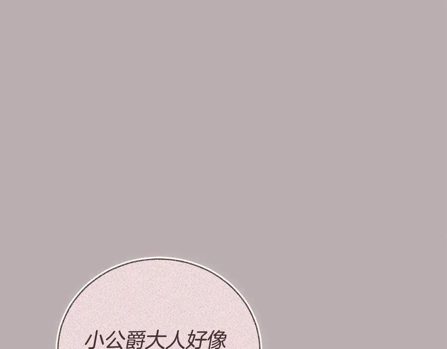 第51话 学习护身术221