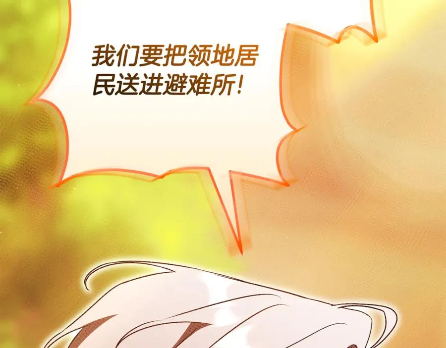 第一季完结篇 火光中相拥78