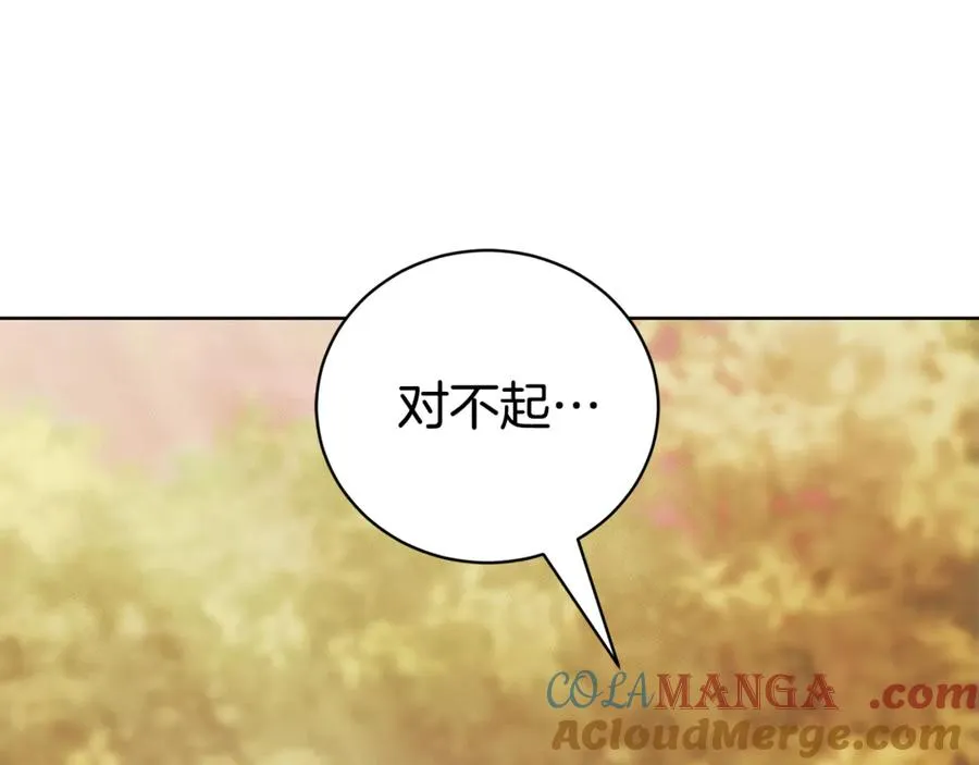 第30话 夫妻相认？148
