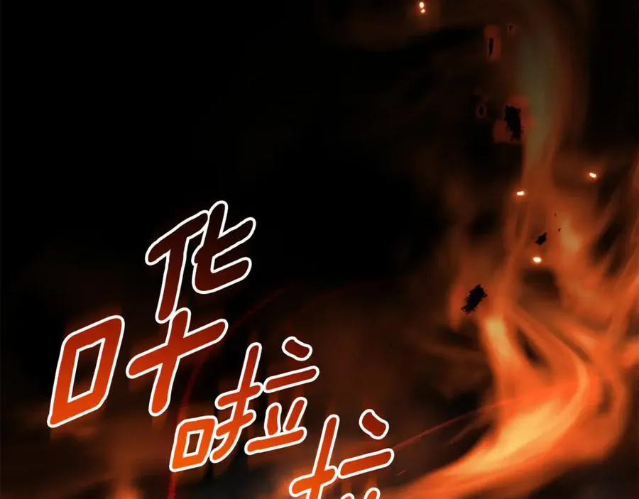 第4话 也是穿越者？82
