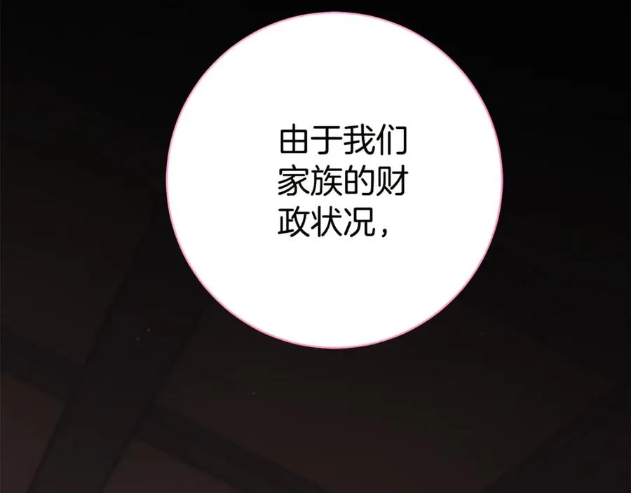 第16话 惹岳母生气73