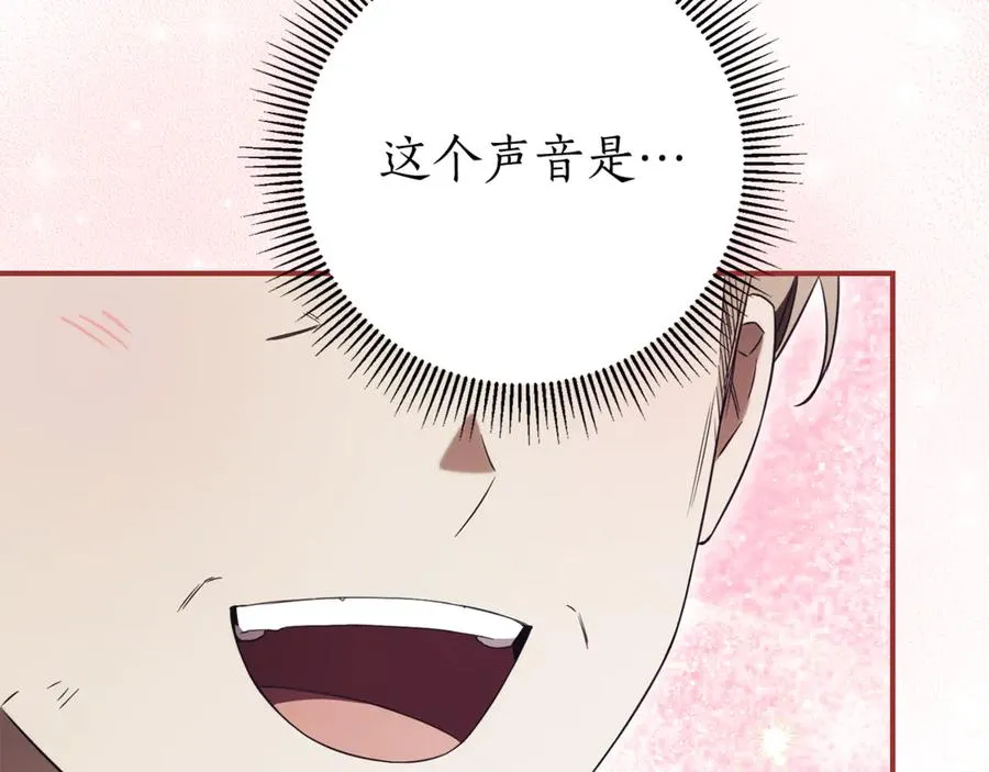 第25话 青梅竹马94