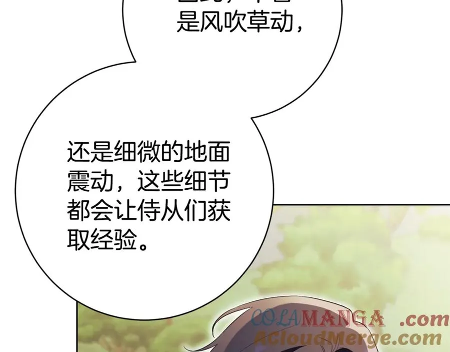 第14话 跟屁虫236