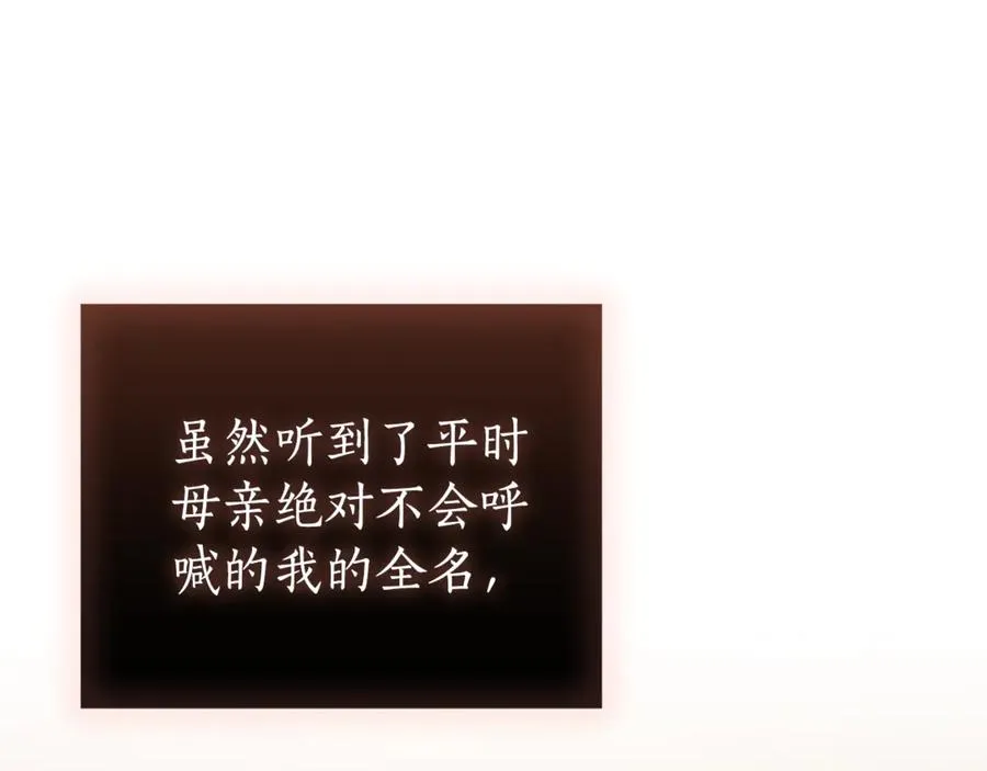 第一季完结篇 火光中相拥217