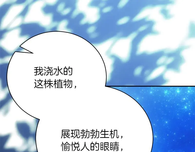 第49话 提升等级229