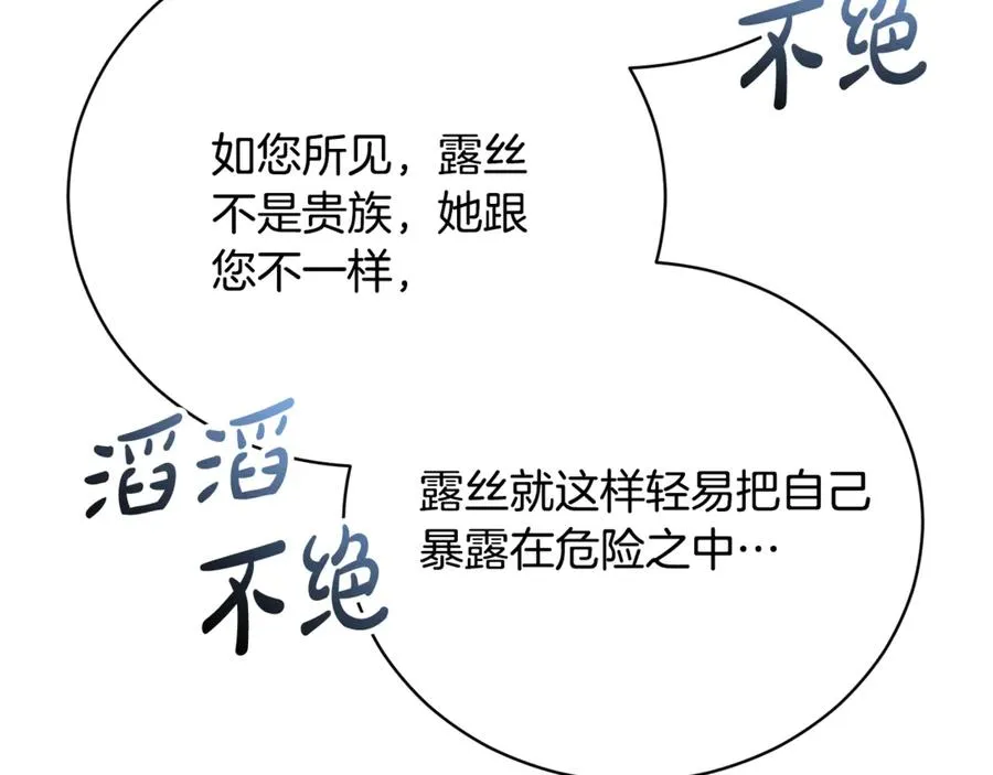 第51话 学习护身术157