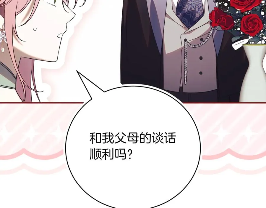 第40话 不会放弃209