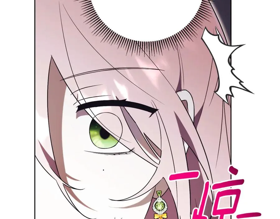 第10话 前夫受重伤？158